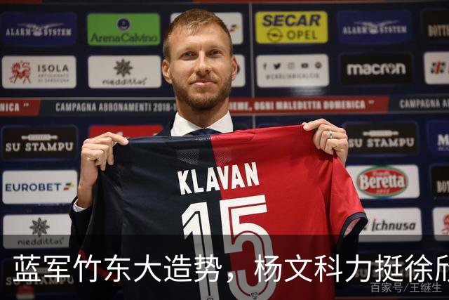 蓝军竹东大造势，杨文科力挺徐欣莹，强调“世代交替是承先启后”